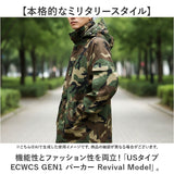 ecwcs gen1 パーカー メンズ 通販 ミリタリージャケット ミリタリー ジャケット ミリジャケ パーカーコート メンズミリタリージャケット メンズパーカー 上着 カジュアル 長袖 USタイプ
