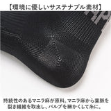 R×L アールエル ソックス JPS1001 通販 メンズソックス レディ−スソックス 靴下 くつした くつ下 ラウンドソックス 丈夫 軽い 軽量 フィット スポーツ WILD PAPER メンズ レディ−ス