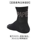 R×L アールエル ソックス JPS1001 通販 メンズソックス レディ−スソックス 靴下 くつした くつ下 ラウンドソックス 丈夫 軽い 軽量 フィット スポーツ WILD PAPER メンズ レディ−ス