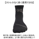 R×L アールエル ソックス JPS1001 通販 メンズソックス レディ−スソックス 靴下 くつした くつ下 ラウンドソックス 丈夫 軽い 軽量 フィット スポーツ WILD PAPER メンズ レディ−ス