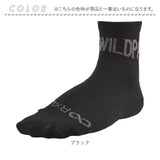 R×L アールエル ソックス JPS1001 通販 メンズソックス レディ−スソックス 靴下 くつした くつ下 ラウンドソックス 丈夫 軽い 軽量 フィット スポーツ WILD PAPER メンズ レディ−ス