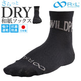 R×L アールエル ソックス JPS1001 通販 メンズソックス レディ−スソックス 靴下 くつした くつ下 ラウンドソックス 丈夫 軽い 軽量 フィット スポーツ WILD PAPER メンズ レディ−ス