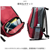 mountain range リュック 通販 リュックサック デイパック 防災リュック 大容量 バッグ バック 鞄 かばん カバン バックパック 軽量 レジャー スポーツ 通学 通勤 ユニセックス