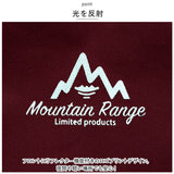 mountain range リュック 通販 リュックサック デイパック 防災リュック 大容量 バッグ バック 鞄 かばん カバン バックパック 軽量 レジャー スポーツ 通学 通勤 ユニセックス