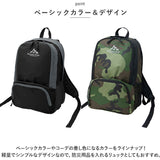 mountain range リュック 通販 リュックサック デイパック 防災リュック 大容量 バッグ バック 鞄 かばん カバン バックパック 軽量 レジャー スポーツ 通学 通勤 ユニセックス