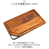 まな板 木製 通販 プレート 角 カッティングボード まないた サービングプレート おしゃれ ナチュラル アウトドア 木 チーク 取っ手 アイアン 盛り付け 四角 角皿 Plate iron handle