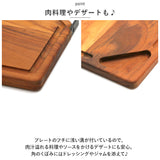 まな板 木製 通販 プレート 角 カッティングボード まないた サービングプレート おしゃれ ナチュラル アウトドア 木 チーク 取っ手 アイアン 盛り付け 四角 角皿 Plate iron handle