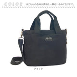 ショルダーバッグ レディース 通販 ショルダーバック 2way トートバッグ トートバック 斜めがけバッグ 斜め掛けバッグ バッグ バック はっ水 撥水 おしゃれ かわいい 軽量 ポケット