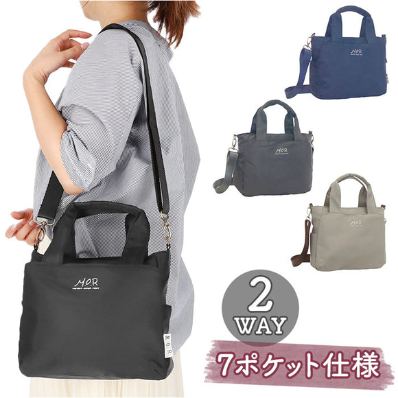 ショルダーバッグ レディース 通販 ショルダーバック 2way トートバッグ トートバック 斜めがけバッグ 斜め掛けバッグ バッグ バック はっ水 撥水 おしゃれ かわいい 軽量 ポケット