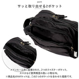 ショルダーバッグ レディース 通販 ショルダーバック 斜めがけバッグ 斜め掛けバッグ 大人 軽量 ななめがけバッグ バッグ バック おしゃれ かわいい ポリ 可愛い ミセス 鞄 カバン 布