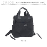 リュック レディース おしゃれ 通販 リュックサック 2way デイパック バックパック ディパック トートバッグ 手提げ バッグ バック はっ水 撥水 かわいい 軽量 ポケット 可愛い ミセス 鞄