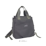 リュック レディース おしゃれ 通販 リュックサック 2way デイパック バックパック ディパック トートバッグ 手提げ バッグ バック はっ水 撥水 かわいい 軽量 ポケット 可愛い ミセス 鞄