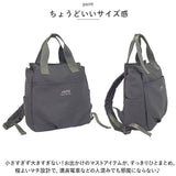 リュック レディース おしゃれ 通販 リュックサック 2way デイパック バックパック ディパック トートバッグ 手提げ バッグ バック はっ水 撥水 かわいい 軽量 ポケット 可愛い ミセス 鞄