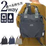 リュック レディース おしゃれ 通販 リュックサック 2way デイパック バックパック ディパック トートバッグ 手提げ バッグ バック はっ水 撥水 かわいい 軽量 ポケット 可愛い ミセス 鞄