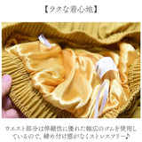 スカート プリーツ ロング レディース 通販 プリーツスカート ロングスカート ウエストゴム マキシスカート きれいめ マキシ丈 体型カバー ゆったり シンプル 無地 裏地付き おしゃれ