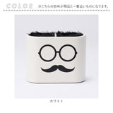 茶谷産業 メガネスタンド 小物入れ 眼鏡スタンド 通販 メガネ入れ 眼鏡入れ めがね入れ メガネケース 眼鏡ケース メガネ立て 眼鏡立て めがね立て めがね収納 小物ケース ケース 小物収納