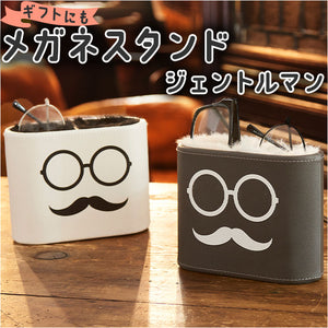 茶谷産業 メガネスタンド 小物入れ 眼鏡スタンド 通販 メガネ入れ 眼鏡入れ めがね入れ メガネケース 眼鏡ケース メガネ立て 眼鏡立て めがね立て めがね収納 小物ケース ケース 小物収納