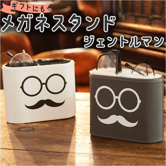 茶谷産業 メガネスタンド 小物入れ 眼鏡スタンド 通販 メガネ入れ 眼鏡入れ めがね入れ メガネケース 眼鏡ケース メガネ立て 眼鏡立て めがね立て めがね収納 小物ケース ケース 小物収納