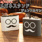 茶谷産業 メガネスタンド 小物入れ 眼鏡スタンド 通販 メガネ入れ 眼鏡入れ めがね入れ メガネケース 眼鏡ケース メガネ立て 眼鏡立て めがね立て めがね収納 小物ケース ケース 小物収納