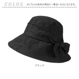 帽子 レディース つば広 通販 日よけ 日除け バケットハット ハット ツバ広 日焼け防止 日射しカット リボン 大きいサイズ 上品 アウトドア お出かけ キャンプ おしゃれ かわいい