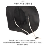 帽子 レディース つば広 通販 バケットハット 日よけ 日除け ツバ広 ハット 日射しカット 日焼け防止 リボン 大きいサイズ 上品 おしゃれ かわいい ゆったり アウトドア お出かけ