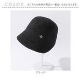 バケットハット 帽子 レディース 通販 ニットハット ニット帽子 バケット レディース帽子 キャップ レディースキャップ 洗える 防寒 保温性 暖かい あたたかい あったか 通勤 通学 秋 冬