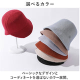バケットハット 帽子 レディース 通販 ニットハット ニット帽子 バケット レディース帽子 キャップ レディースキャップ 洗える 防寒 保温性 暖かい あたたかい あったか 通勤 通学 秋 冬