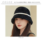 バケットハット 帽子 レディース 通販 ニットハット ニット帽子 バケット レディース帽子 キャップ ファー帽子 洗える 防寒 保温性 暖かい あたたかい あったか ふわふわ 無地 厚手 秋 冬