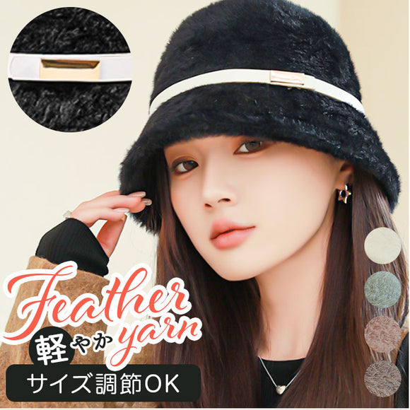 バケットハット 帽子 レディース 通販 ニットハット ニット帽子 バケット レディース帽子 キャップ ファー帽子 洗える 防寒 保温性 暖かい あたたかい あったか ふわふわ 無地 厚手 秋 冬