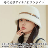 バケットハット 帽子 レディース 通販 ニットハット ニット帽子 バケット レディース帽子 キャップ ファー帽子 洗える 防寒 保温性 暖かい あたたかい あったか ふわふわ 無地 厚手 秋 冬