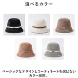 バケットハット 帽子 レディース 通販 ニットハット ニット帽子 バケット レディース帽子 キャップ ファー帽子 洗える 防寒 保温性 暖かい あたたかい あったか ふわふわ 無地 厚手 秋 冬