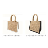 キャラクター ランチバッグ S ランチバック 通販 ジュートマイバッグ お弁当入れ トート トートバッグ トートバック ジュートマイバック キャラ お弁当 カバン 鞄 かばん かわいい グッズ