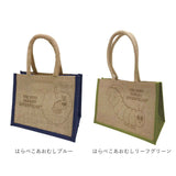 キャラクター ランチバッグ S ランチバック 通販 ジュートマイバッグ お弁当入れ トート トートバッグ トートバック ジュートマイバック キャラ お弁当 カバン 鞄 かばん かわいい グッズ