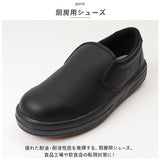 コックシューズ 厨房 通販 厨房シューズ 厨房靴 キッチンシューズ 調理靴 作業靴 滑りにくい 転倒対策 厨房用 耐油性 耐滑性 劣化しにくい 合成皮革 飲食店 キッチン ベーシック