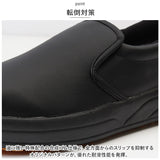 コックシューズ 厨房 通販 厨房シューズ 厨房靴 キッチンシューズ 調理靴 作業靴 滑りにくい 転倒対策 厨房用 耐油性 耐滑性 劣化しにくい 合成皮革 飲食店 キッチン ベーシック