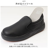 コックシューズ 厨房 通販 厨房シューズ 厨房靴 キッチンシューズ 調理靴 作業靴 滑りにくい 転倒対策 厨房用 耐油性 耐滑性 劣化しにくい 合成皮革 飲食店 キッチン ベーシック