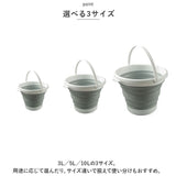 バケツ 折りたたみ シリコン 通販 ソフトバケツ 折り畳みバケツ 折り畳み コンパクト 収納 丈夫 掃除道具 キャンプ アウトドア 旅行 レジャー 洗車 車載 海 砂場 水遊び 防災 ソフト