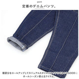 デニムパンツ男の子 通販 ジーンズ 長ズボン ズボン ジーパン デニム パンツ ボトムス 子供服 こども服 ロングパンツ ゆったり 保育園 幼稚園 通園 通学 男の子 女の子 カジュアル 普段着
