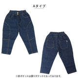 デニムパンツ男の子 通販 ジーンズ 長ズボン ズボン ジーパン デニム パンツ ボトムス 子供服 こども服 ロングパンツ ゆったり 保育園 幼稚園 通園 通学 男の子 女の子 カジュアル 普段着