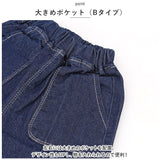 デニムパンツ男の子 通販 ジーンズ 長ズボン ズボン ジーパン デニム パンツ ボトムス 子供服 こども服 ロングパンツ ゆったり 保育園 幼稚園 通園 通学 男の子 女の子 カジュアル 普段着