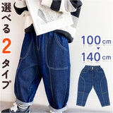 デニムパンツ男の子 通販 ジーンズ 長ズボン ズボン ジーパン デニム パンツ ボトムス 子供服 こども服 ロングパンツ ゆったり 保育園 幼稚園 通園 通学 男の子 女の子 カジュアル 普段着