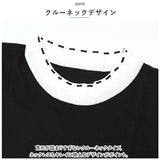 レディース 夏 ニット 通販 Tシャツ tシャツ カットソー サマーニット クルーネック ラウンドネック ショート 半袖 フリル 短め きれいめ トップス 通勤 通学 おしゃれ かわいい