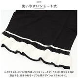 レディース 夏 ニット 通販 Tシャツ tシャツ カットソー サマーニット クルーネック ラウンドネック ショート 半袖 フリル 短め きれいめ トップス 通勤 通学 おしゃれ かわいい