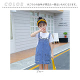 サスペンダー デニム スカート 通販 サロペット ワンピース スカート 子供服 キッズ 子ども 子供 女の子 ジャンパースカート ミニ ひざ丈 ダメージ オーバーオール 通園 通学 カジュアル