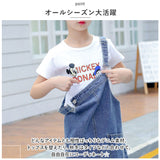 サスペンダー デニム スカート 通販 サロペット ワンピース スカート 子供服 キッズ 子ども 子供 女の子 ジャンパースカート ミニ ひざ丈 ダメージ オーバーオール 通園 通学 カジュアル