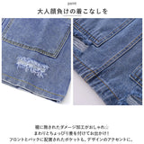 サスペンダー デニム スカート 通販 サロペット ワンピース スカート 子供服 キッズ 子ども 子供 女の子 ジャンパースカート ミニ ひざ丈 ダメージ オーバーオール 通園 通学 カジュアル