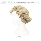 ナイトキャップ シルク 可愛い 通販 シルク100% シルクキャップ かわいい フリル おやすみ 睡眠 就寝用 帽子 シルク製 防寒 保温 保湿 乾燥 摩擦 吸水 調湿 6Aシルク jy-303 美容
