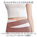 ヨガウェア 上下セット レディース 通販 トップス ヨガパンツ ヨガレギンス パンツ レギンス スポーツブラ スポーツウェア フィットネスウェア ヨガセット 伸縮性 ストレッチ スポーツ