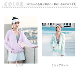 ラッシュガード パーカー レディース 通販 羽織り 羽織 上着 日焼け止め服 紫外線対策 UVカット UV対策 紫外線カット フード付き 長袖 薄手 薄い 冷房対策 通気性 ママ 大人 女の子