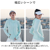 ラッシュガード パーカー レディース 通販 羽織り 羽織 上着 日焼け止め服 紫外線対策 UVカット UV対策 紫外線カット フード付き 長袖 薄手 薄い 冷房対策 通気性 ママ 大人 女の子